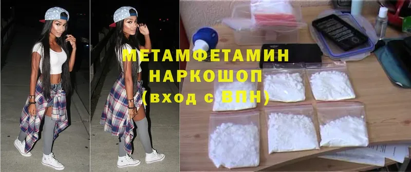 Где продают наркотики Новоуральск СОЛЬ  Cocaine  ГАШИШ  Мефедрон  Псилоцибиновые грибы  Марихуана 